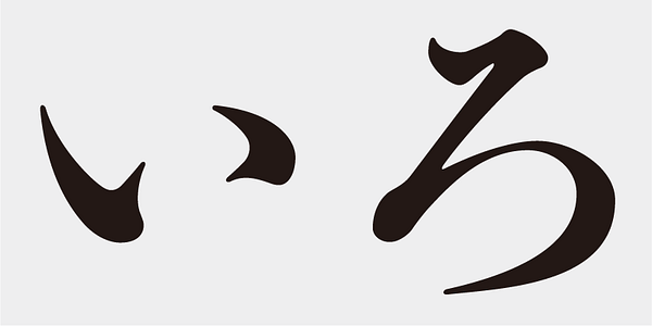 Scheda che mostra il font AB Ajimin Syu/EB in vari stili