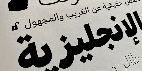 Card displaying Adelle Sans Arabic typeface in various styles