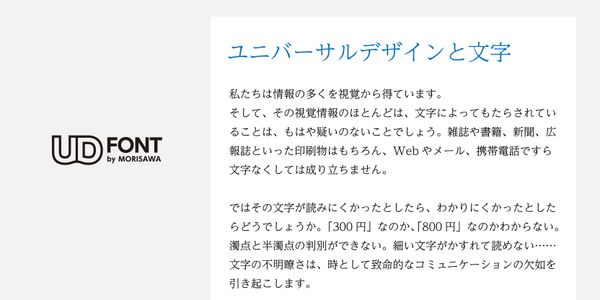 Card displaying A-OTF UD Reimin Pr6N typeface in various styles