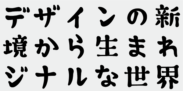 Card displaying AB Yurumin typeface in various styles