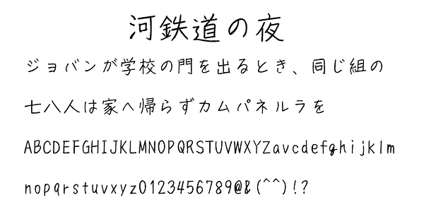 Card displaying TA Oonishi typeface in various styles