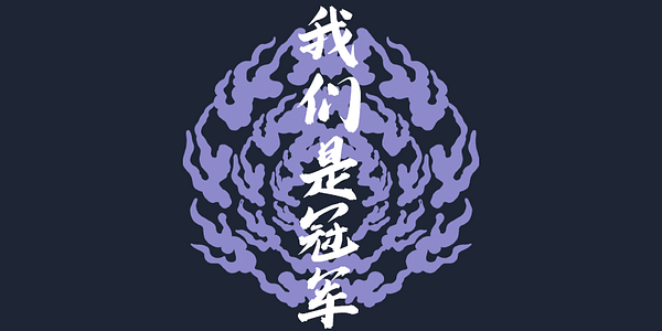 Card displaying HelloFont ID A Qing Ran Ti typeface in various styles