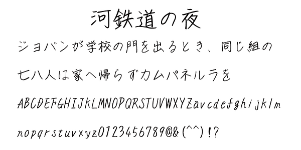 Card displaying TA Kobe typeface in various styles