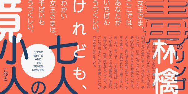 Card displaying FOT-UDMarugo Large Pr6N typeface in various styles