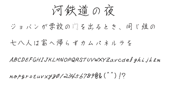 Card displaying TA Rehitsu M typeface in various styles