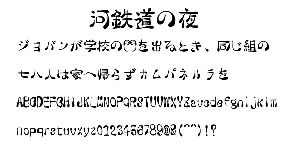 Card displaying TA Nasubi typeface in various styles