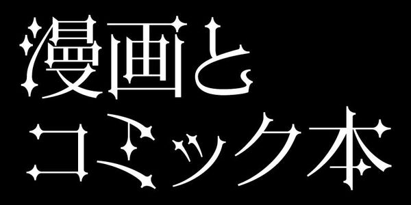 Card displaying VDL-KuroMincho typeface in various styles