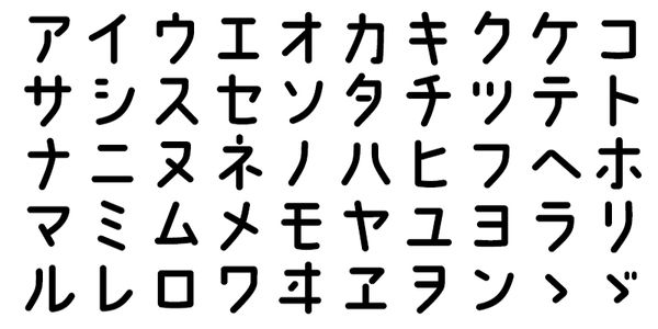 Card displaying TA Kokoro No 2 typeface in various styles