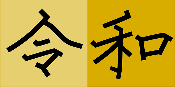 Card displaying TA-kai typeface in various styles