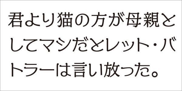 Card displaying VDL-ADMin typeface in various styles