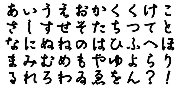 Card displaying AB Ryusen Fuyu typeface in various styles
