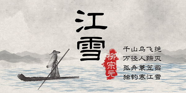 Card displaying HelloFont ID Xiao Li Shu typeface in various styles