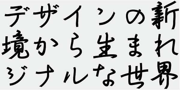 Card displaying AB Ryusen Natsu typeface in various styles