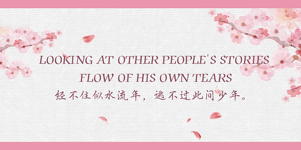 Card displaying HelloFont ID Tao Hua Shi Ti typeface in various styles