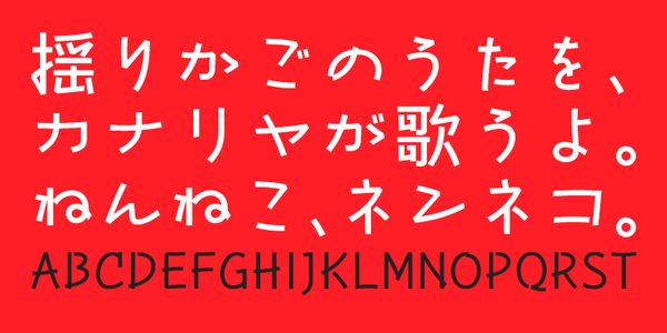 Card displaying AB Waraku M typeface in various styles