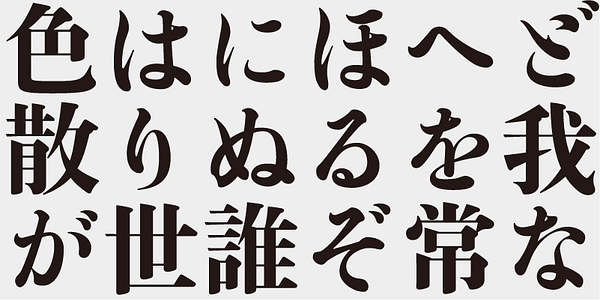 Scheda che mostra il font AB Ajimin Min/EB in vari stili