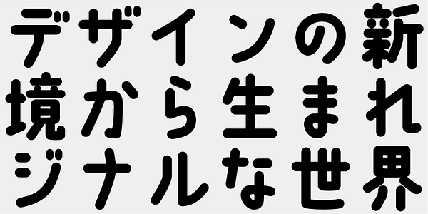 Card displaying AB Kokoro No3 typeface in various styles