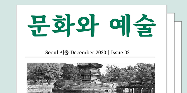 Card displaying Source Han Serif - Pan-CJK Korean typeface in various styles