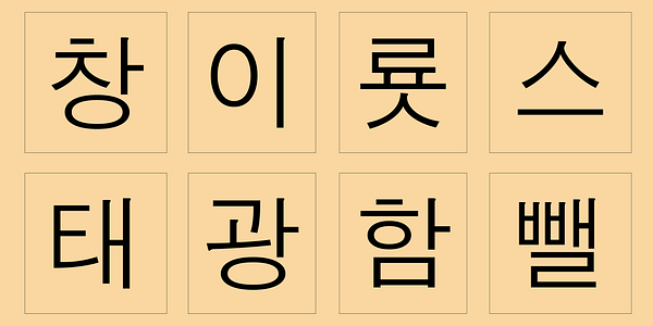 Card displaying Adobe Gothic typeface in various styles