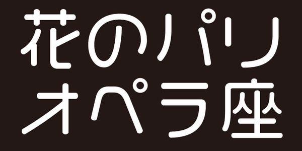 Card displaying VDL-MegaMaru typeface in various styles