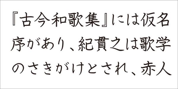 Card displaying VDL-PenGentle typeface in various styles