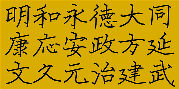 Card displaying AB Kai Light typeface in various styles