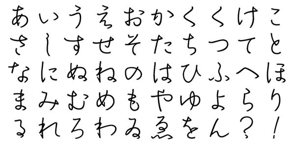 Card displaying AB Ryusen Haru typeface in various styles