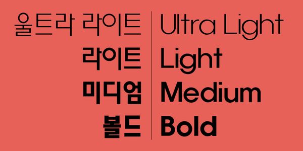 Card displaying Yoon A Yoonche typeface in various styles