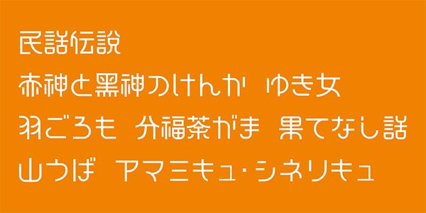 Card displaying AB Hieros Regular typeface in various styles