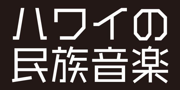 Card displaying VDL-GigaG typeface in various styles