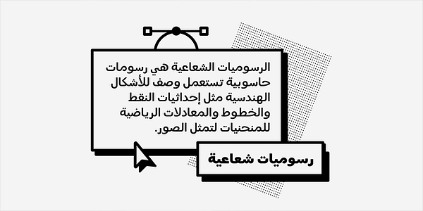 Card displaying Greycliff Arabic CF typeface in various styles