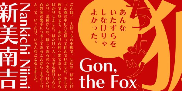 Card displaying FOT-Chiaro Std typeface in various styles