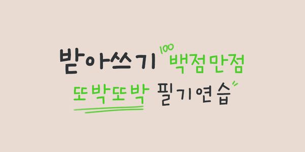 Card displaying Rix Dictation typeface in various styles