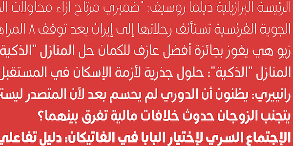 Card displaying AwanZaman typeface in various styles