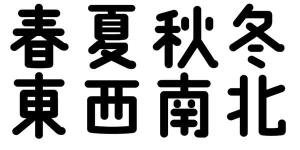 Card displaying TA Kokoro No 2 typeface in various styles