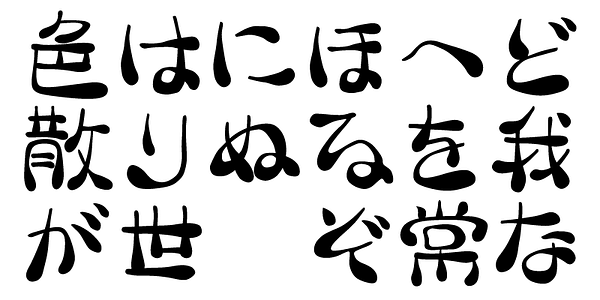 Card displaying TA Nasubi typeface in various styles
