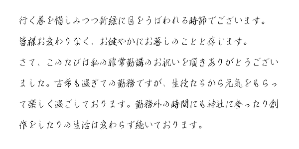 Card displaying AB Shinyubipenjigyosyotai typeface in various styles