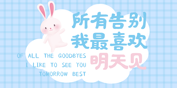 Card displaying HelloFont ID Jiu Zhu Ti typeface in various styles