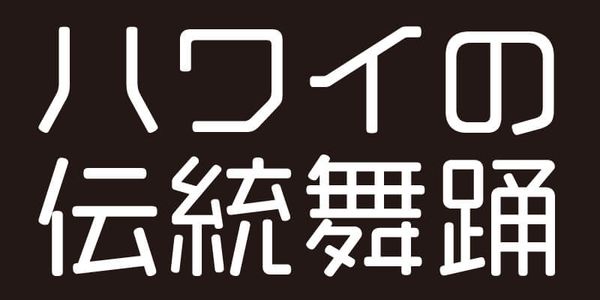 Card displaying VDL-GigaMaru typeface in various styles