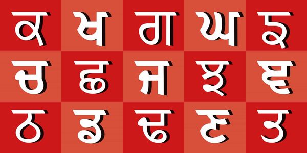 Card displaying Adobe Gurmukhi typeface in various styles