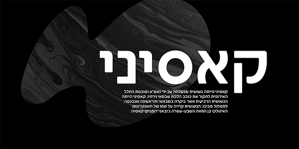 Card displaying Greycliff Hebrew CF typeface in various styles