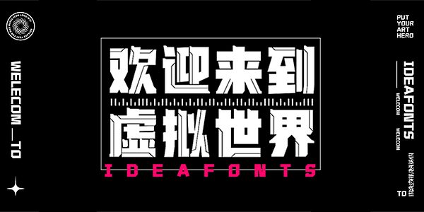Card displaying HelloFont ID Ji Xie Ti typeface in various styles