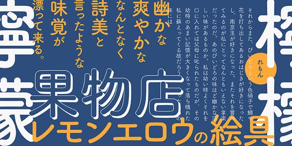 Card displaying FOT-TsukuARdGothic Std typeface in various styles