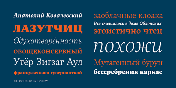 Card displaying Maecenas typeface in various styles