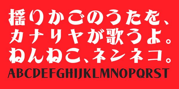 Card displaying AB Suruga U typeface in various styles