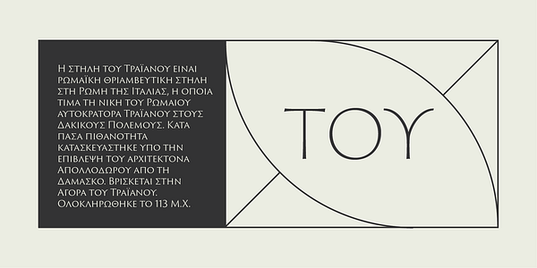 Card displaying Trajan Sans typeface in various styles