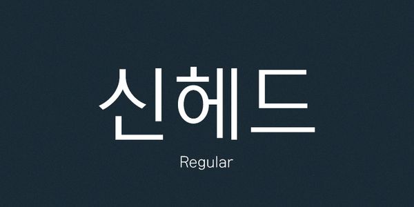 Card displaying Rix Sin Head typeface in various styles