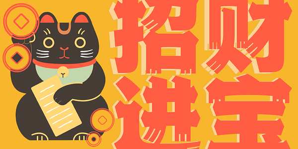 Card displaying HelloFont ID Jianghu Zhaopaihei typeface in various styles