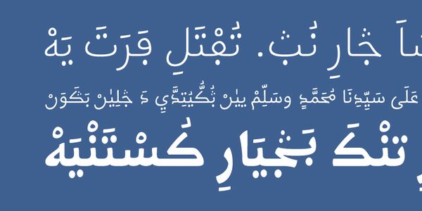 Card displaying Kigelia Arabic typeface in various styles
