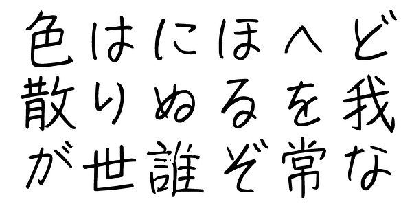 Card displaying TA Oonishi typeface in various styles